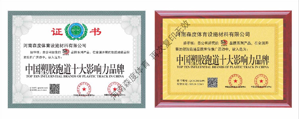 公司資質